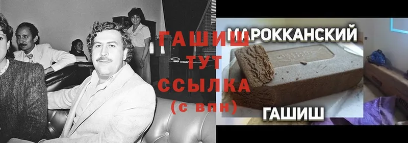 закладки  mega ссылки  Гашиш индика сатива  Лабытнанги 