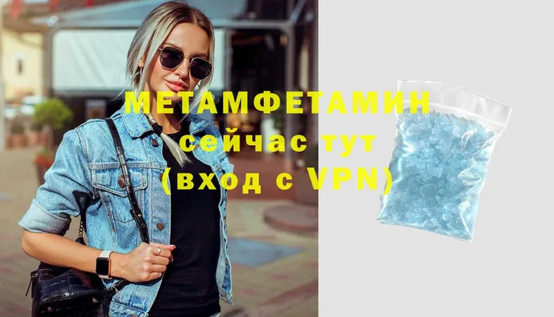 Метамфетамин Декстрометамфетамин 99.9%  маркетплейс какой сайт  Лабытнанги 